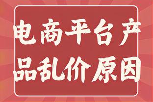 萨内vs法兰克福全场1次助攻，3次关键传球，8次成功过人